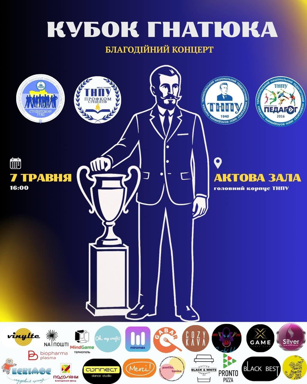 Разом ми можемо більше! 